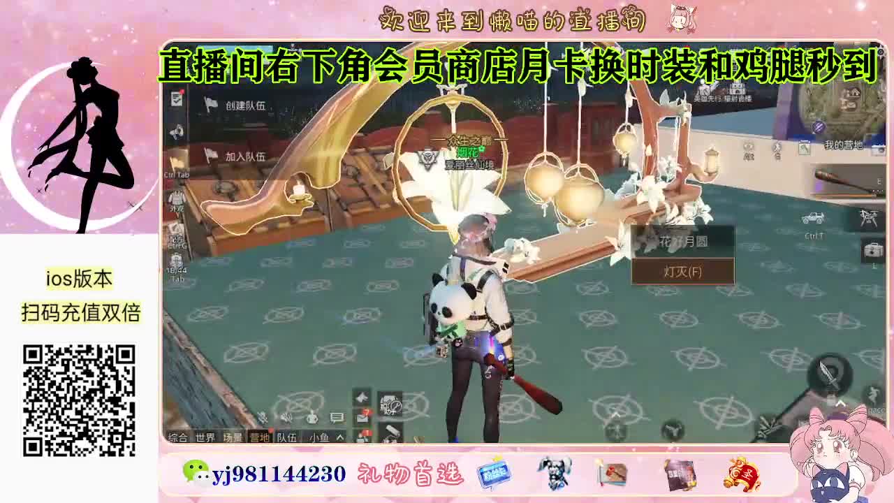 今天也是努力的一天 第8段