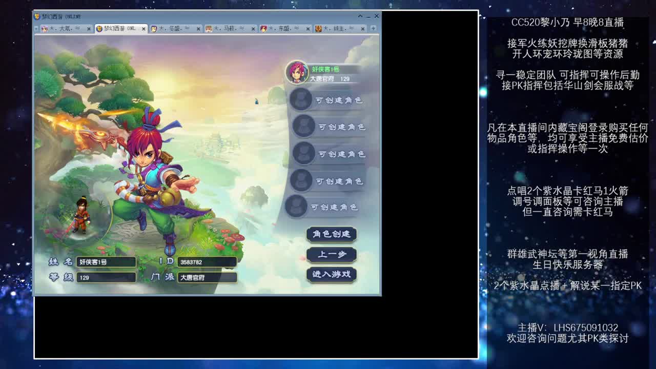 乃姐-接PK指挥寻团队 第1段