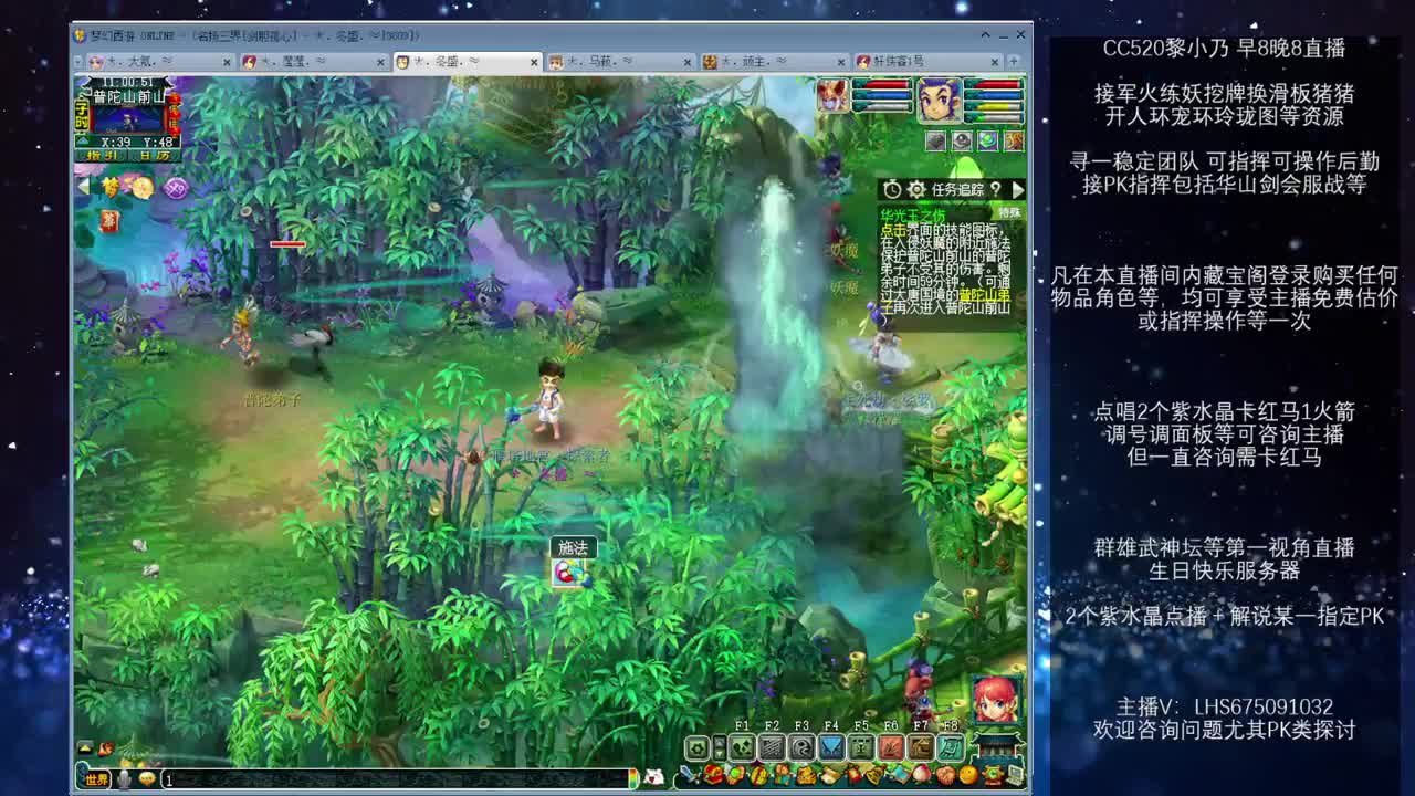 乃姐-接PK指挥寻团队 第6段