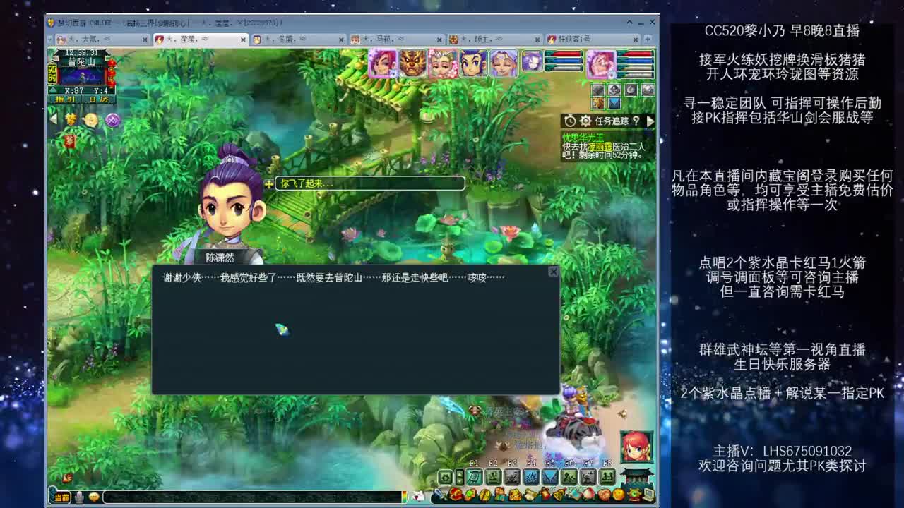 乃姐-接PK指挥寻团队 第10段