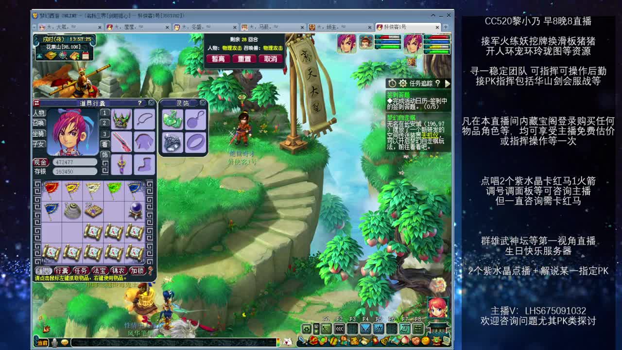 乃姐-接PK指挥寻团队 第12段