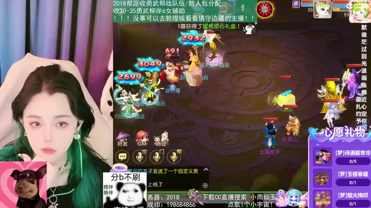 2018唱歌的勇武菜猪 第1段