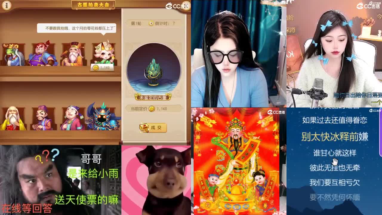 2018唱歌的勇武菜猪 第3段
