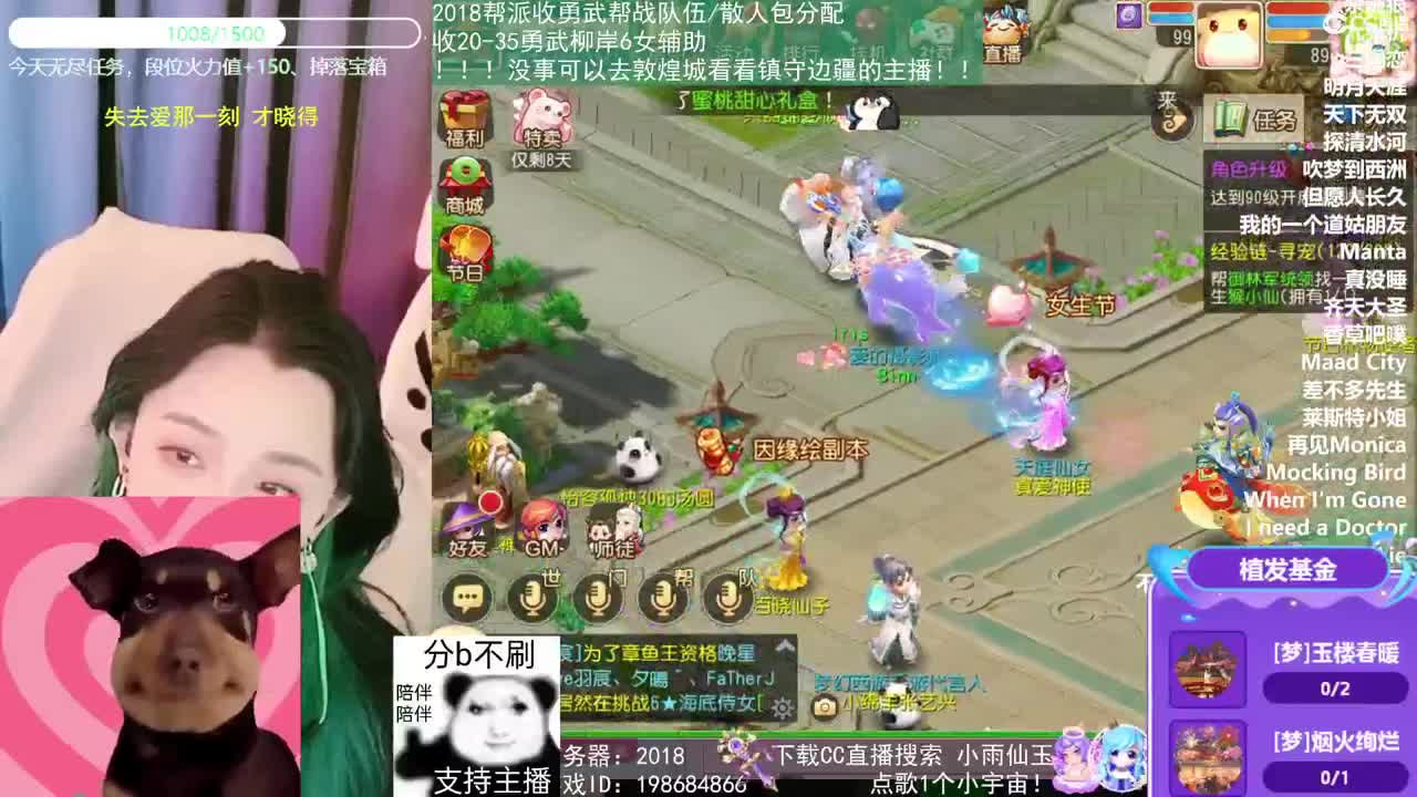2018唱歌的勇武菜猪 第6段