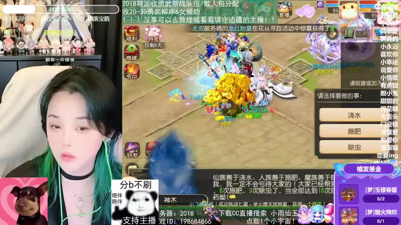 2018唱歌的勇武菜猪 第9段