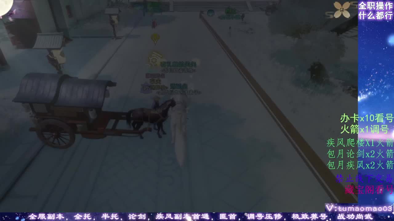凛然少年气！ 第8段