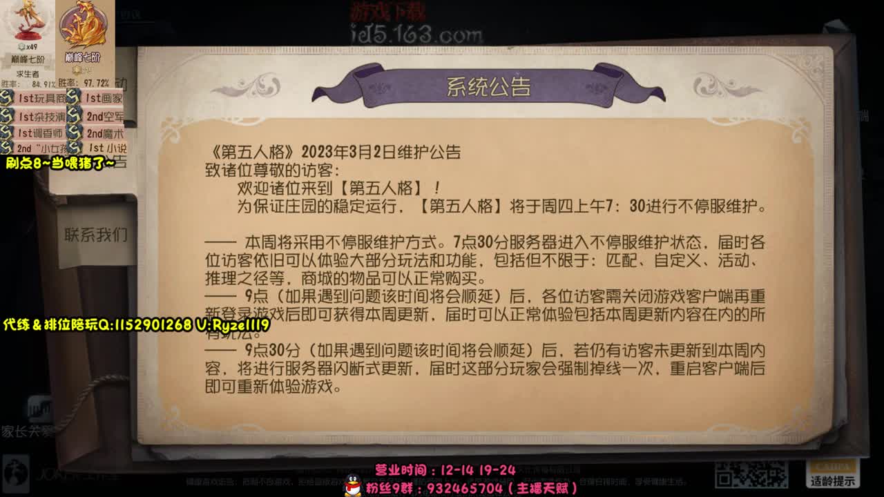 15点抽新珍宝 第1段