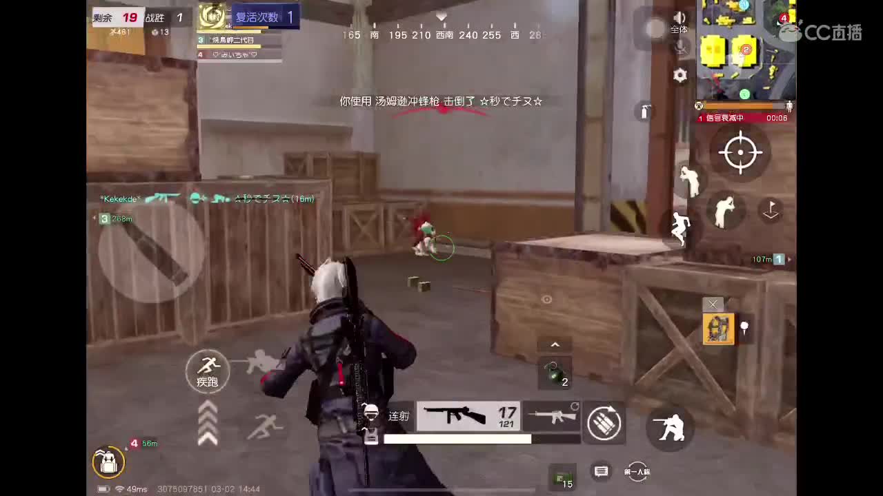 这游戏怎么玩 不会了 第2段