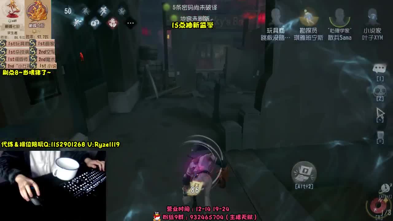 15点抽新珍宝 第2段