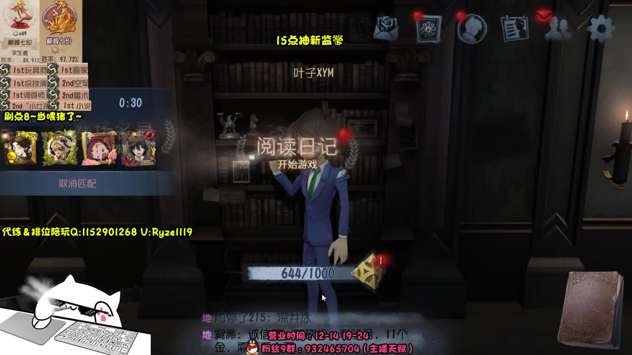 15点抽新珍宝 第4段