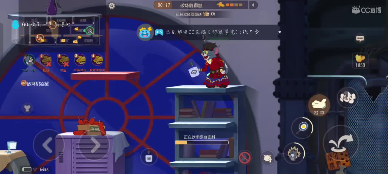 打猫，人多的就水自定义 第2段