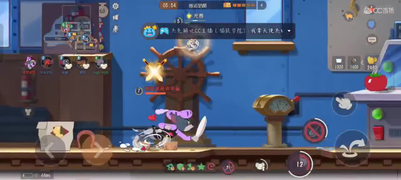 打猫，人多的就水自定义 第3段