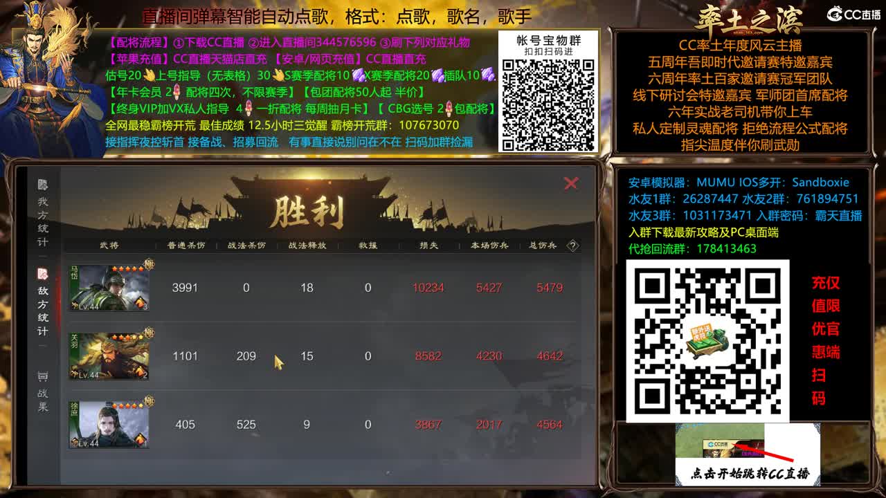 X2500继续抗压 第13段