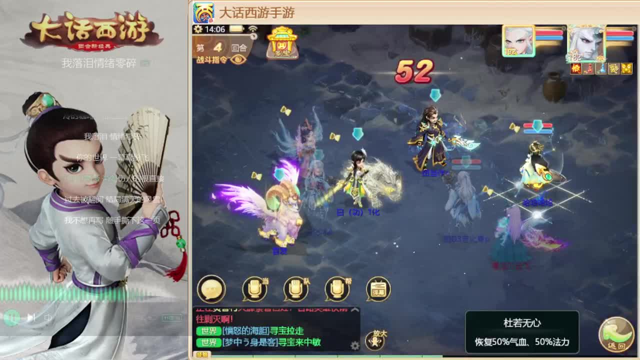 时间服的混子主播 第4段