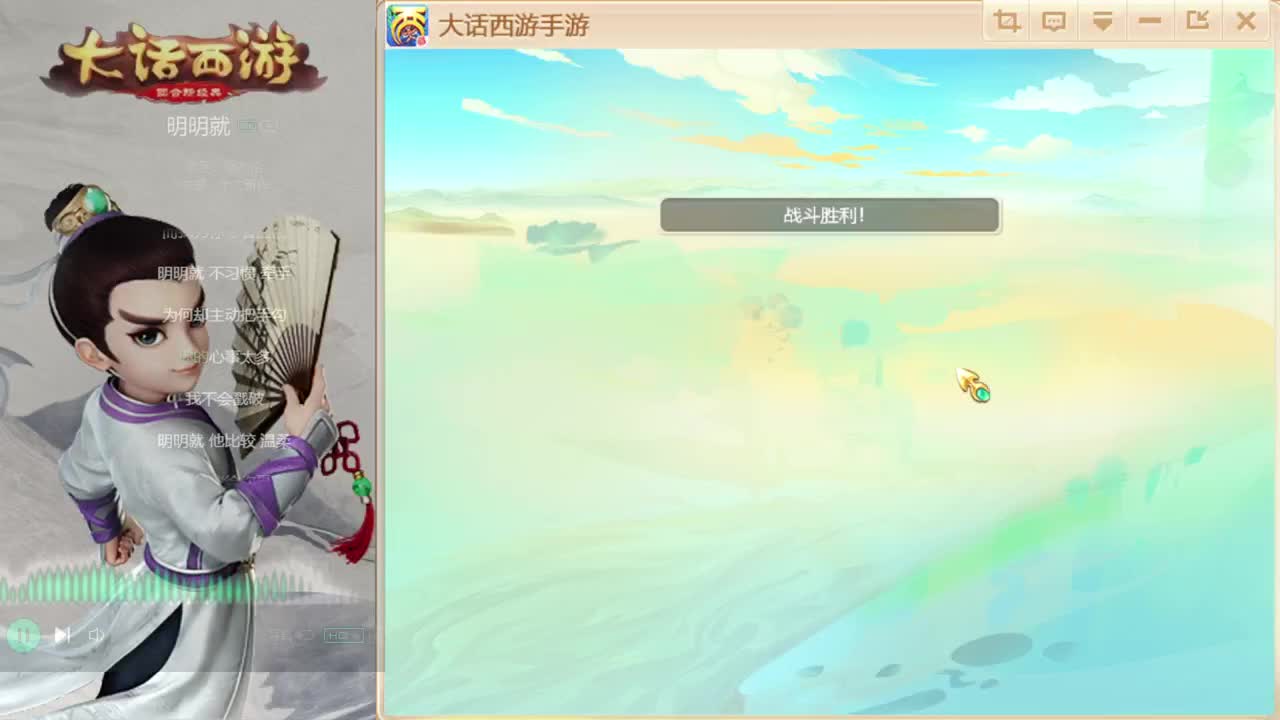 时间服的混子主播 第5段