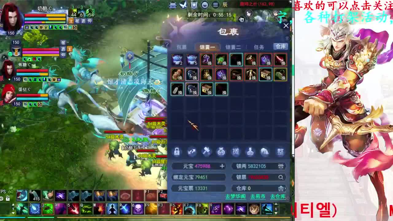 729幸运打宝 第1段