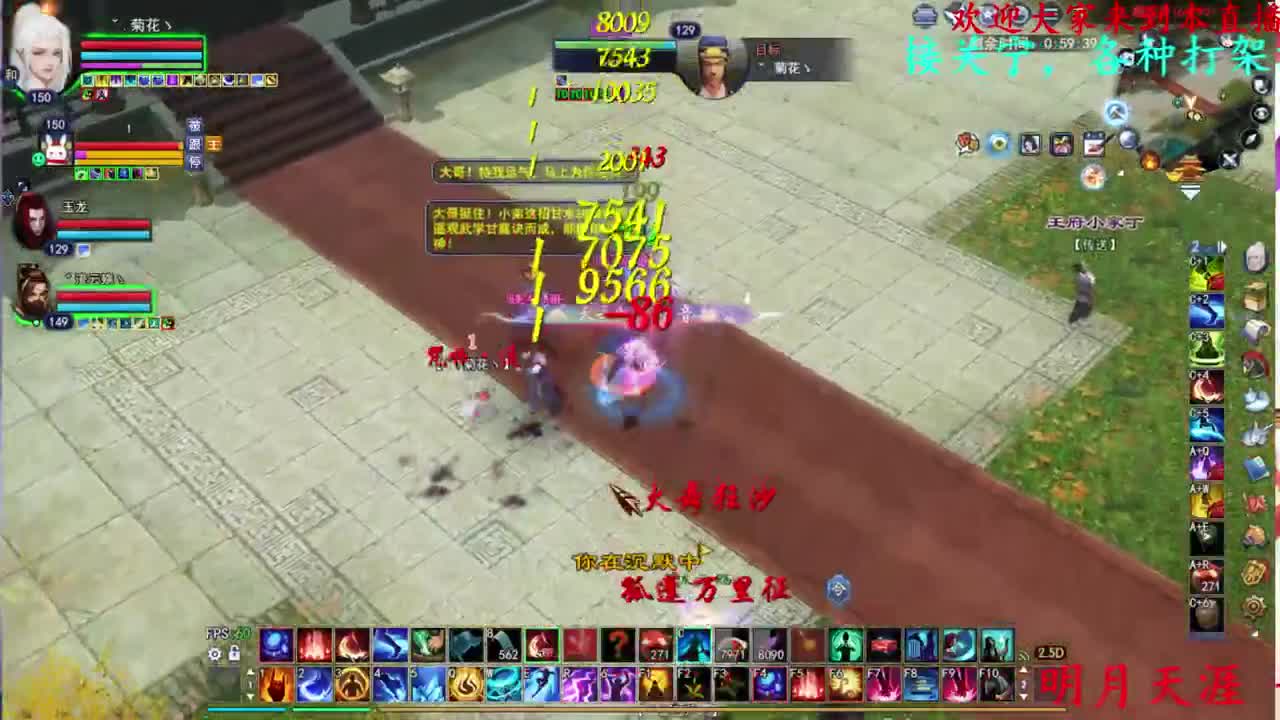 729幸运打宝 第3段
