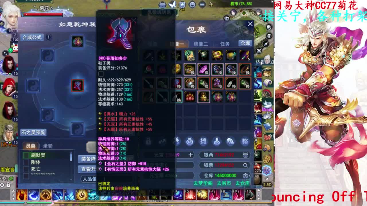 729幸运打宝 第4段