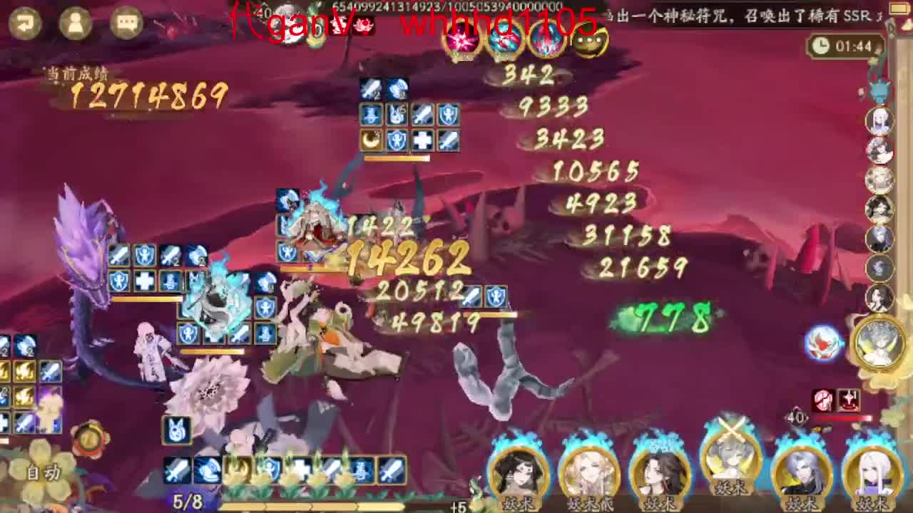 接魂土/魂王/师徒/托管 第7段