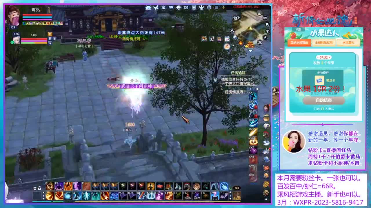 维护期间帮忙看号。 第2段