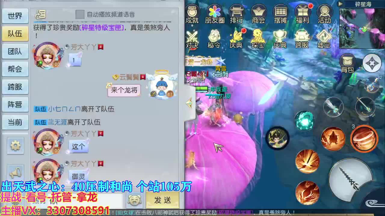 遇见最好的你们 第6段