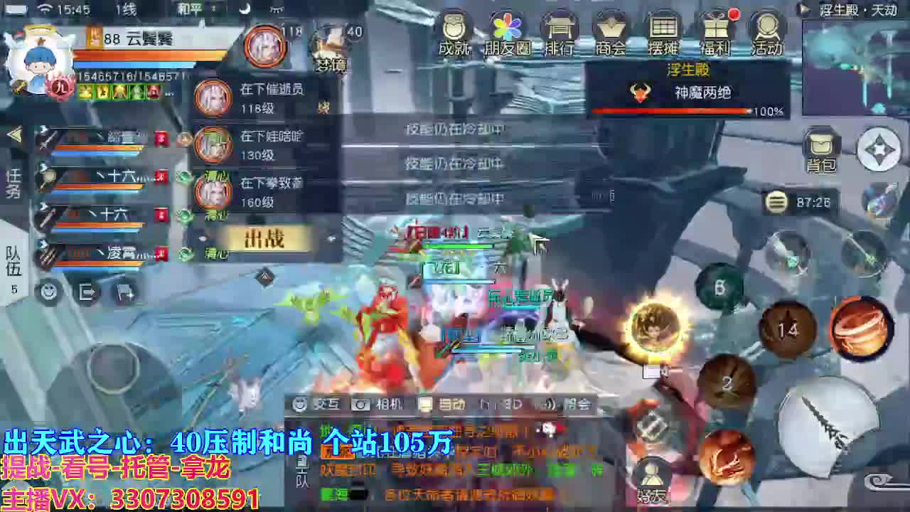 遇见最好的你们 第9段