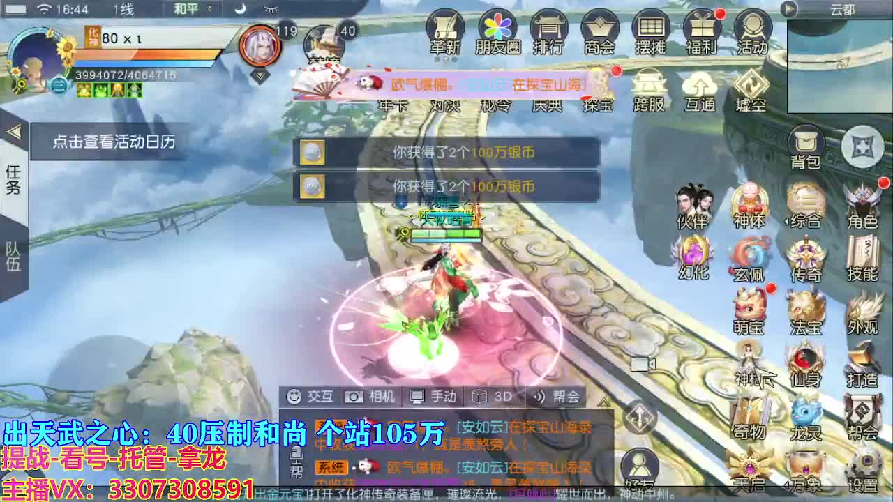 遇见最好的你们