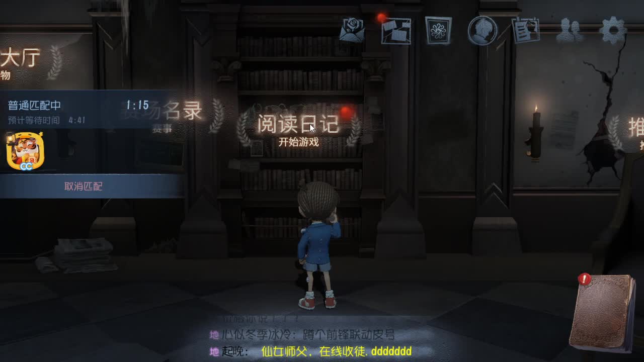 今天也是努力的一天 第4段
