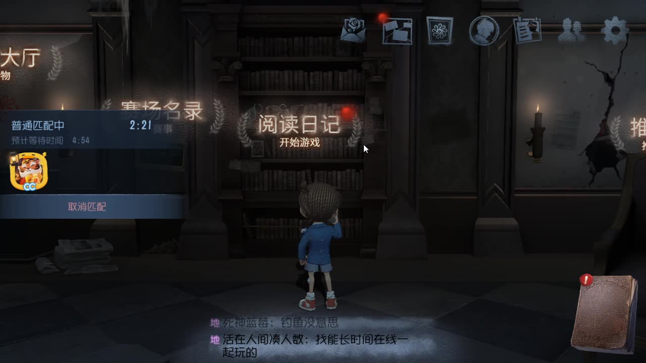 今天也是努力的一天 第5段