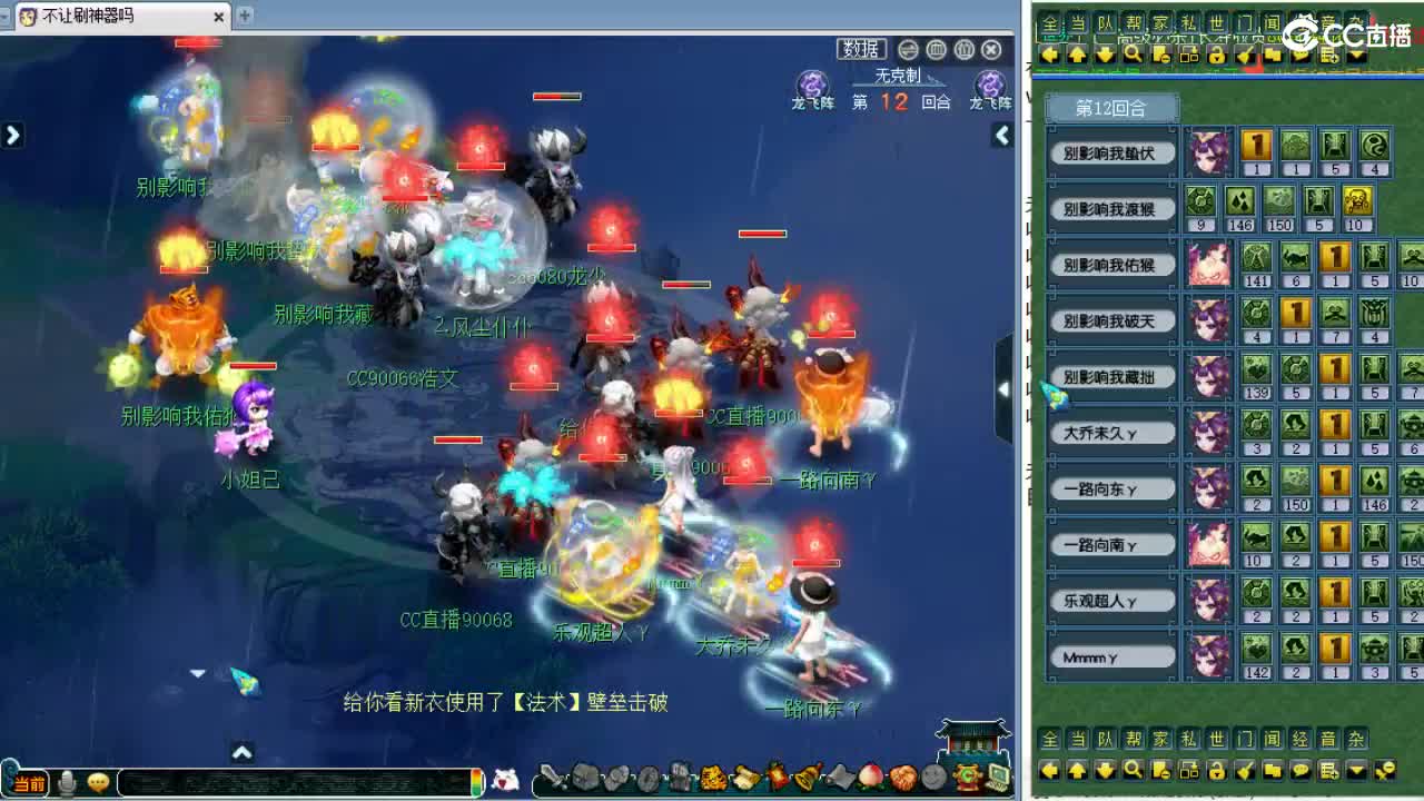 回顾剑会！ 第3段