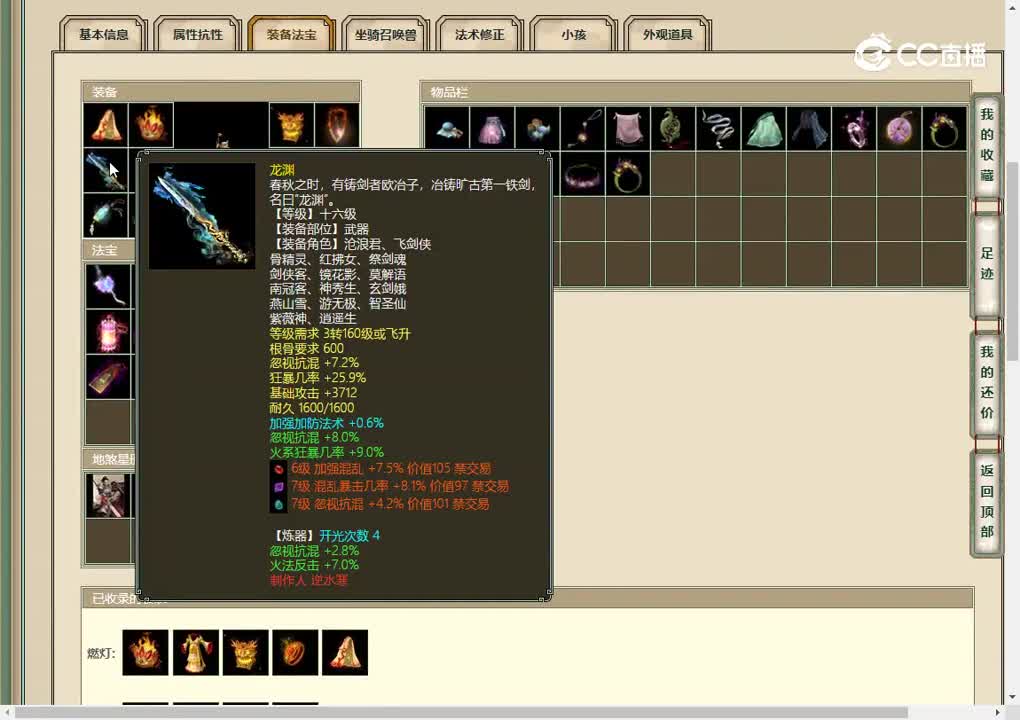 20230302青春同路170男人