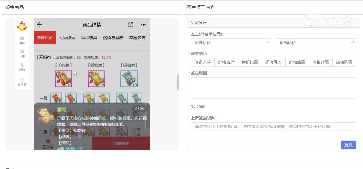 相聚长安男人