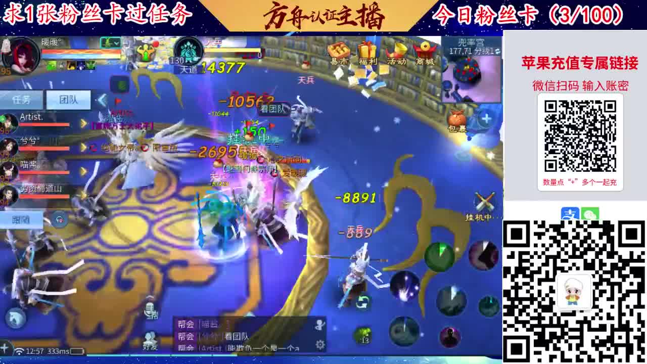 接强化补缀洗宝宝开性格 第1段