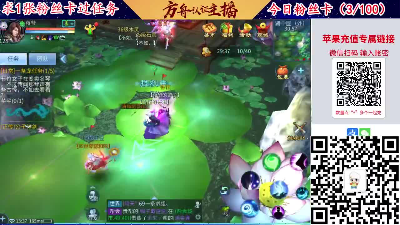 接强化补缀洗宝宝开性格 第2段