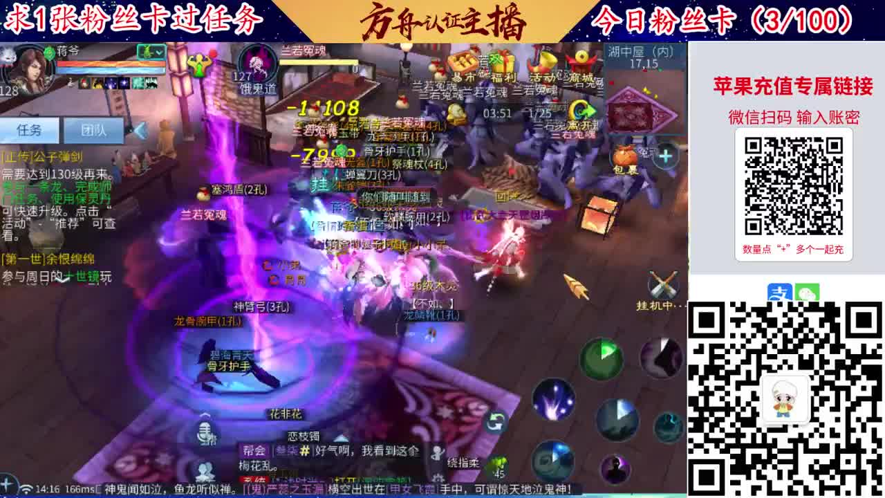 接强化补缀洗宝宝开性格 第3段