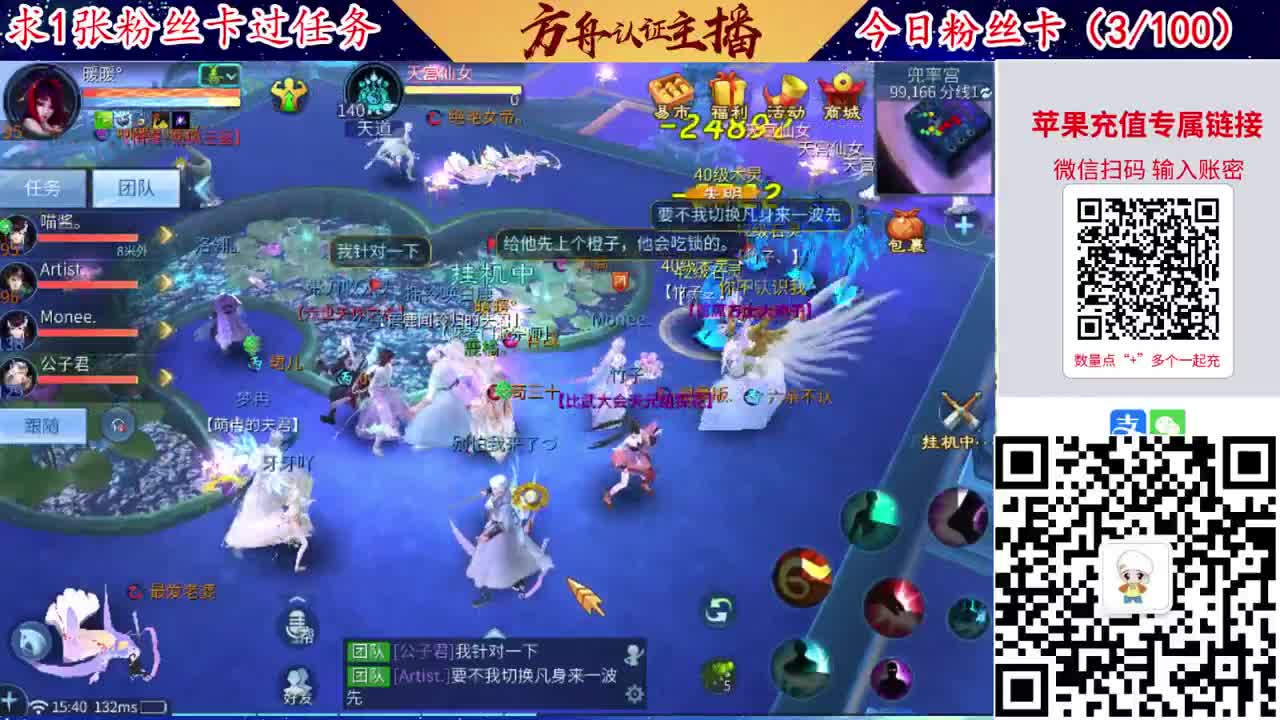 接强化补缀洗宝宝开性格 第6段
