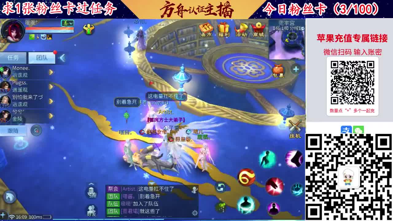 接强化补缀洗宝宝开性格 第7段