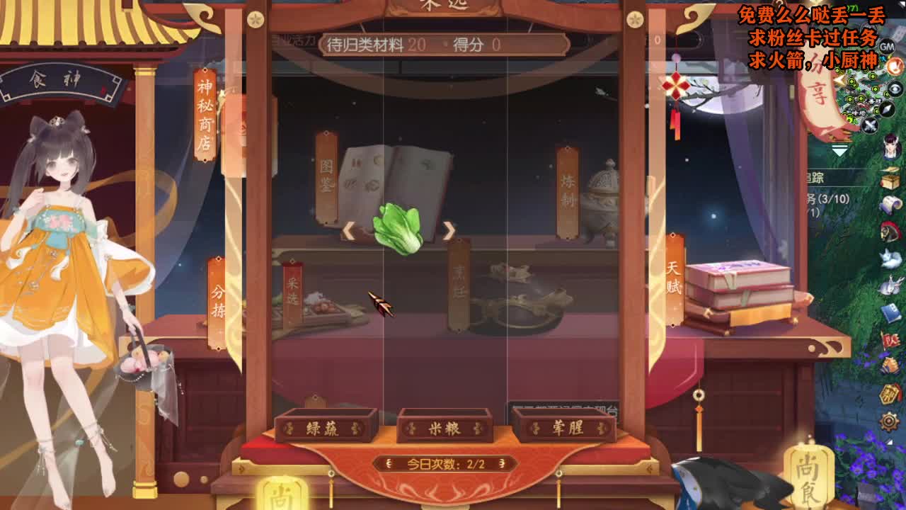 桃花源记 第1段