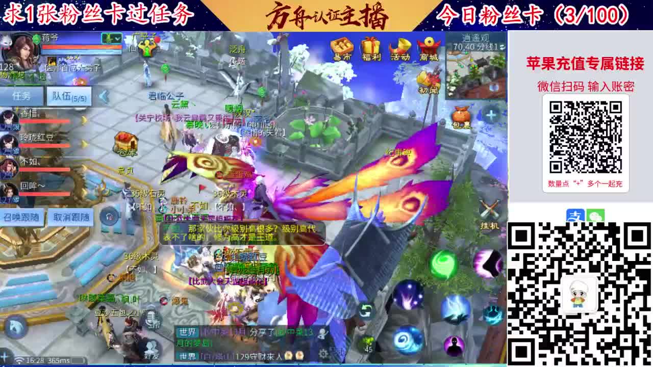 接强化补缀洗宝宝开性格 第8段
