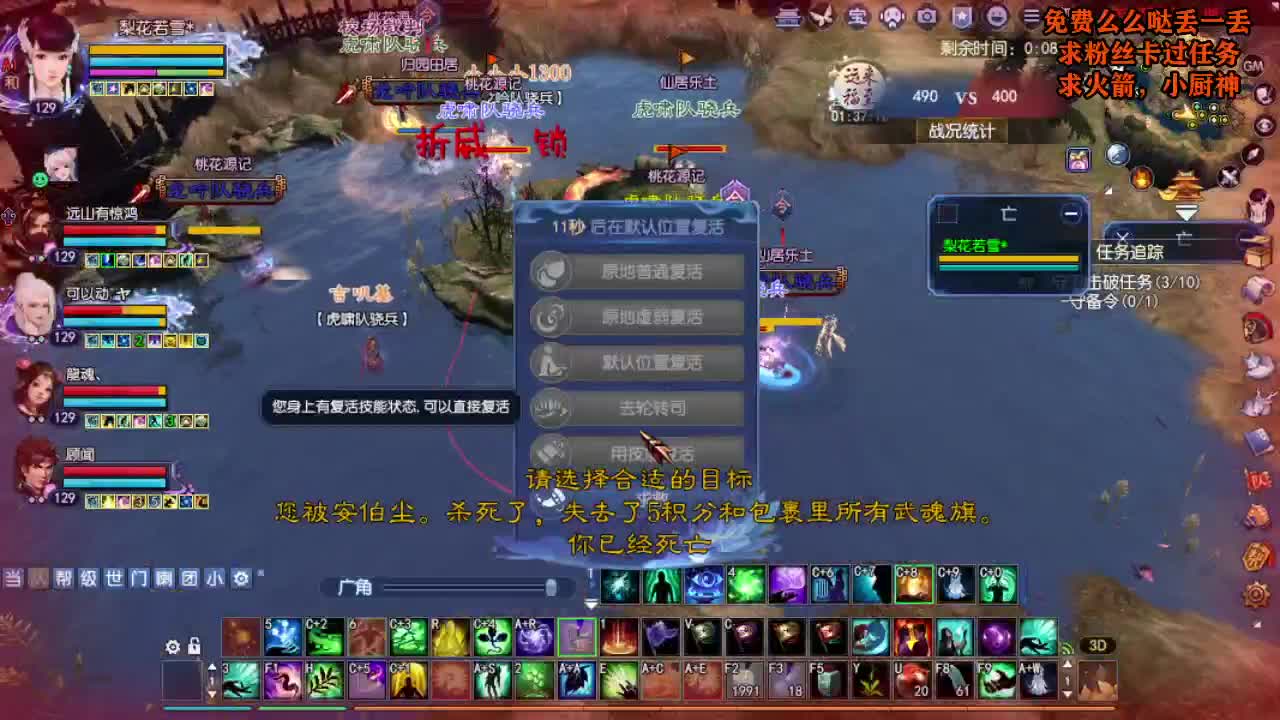 桃花源记 第5段