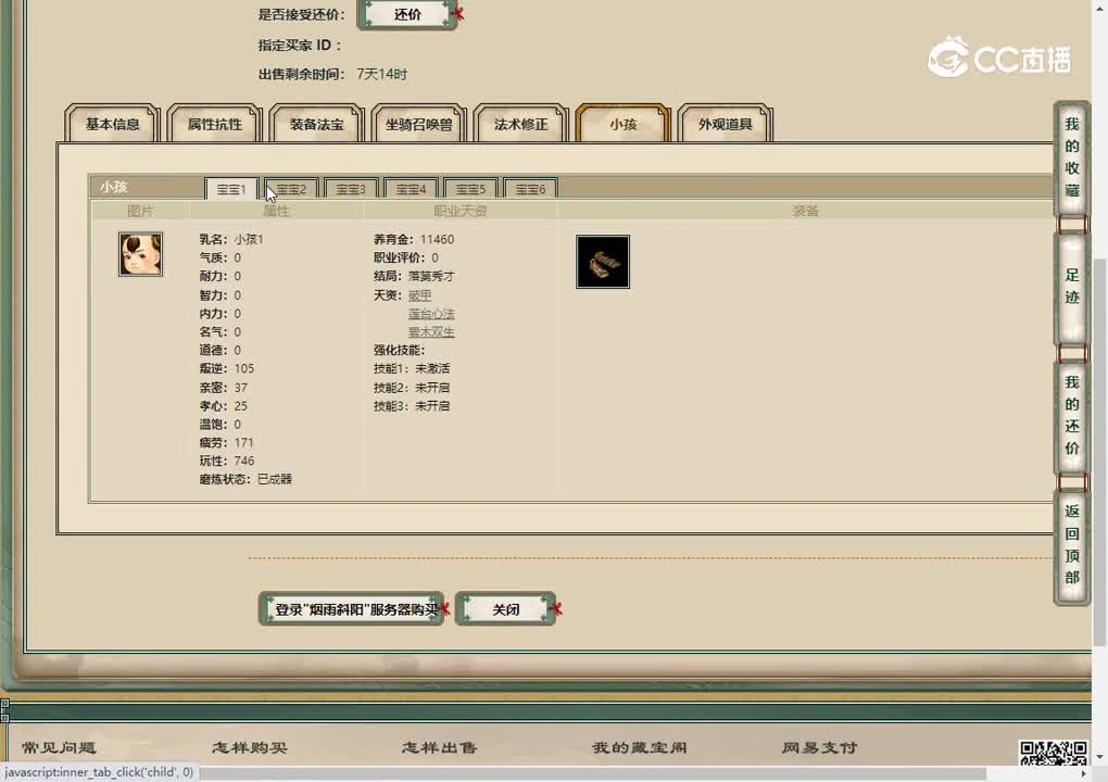 20230302烟雨斜阳186男龙