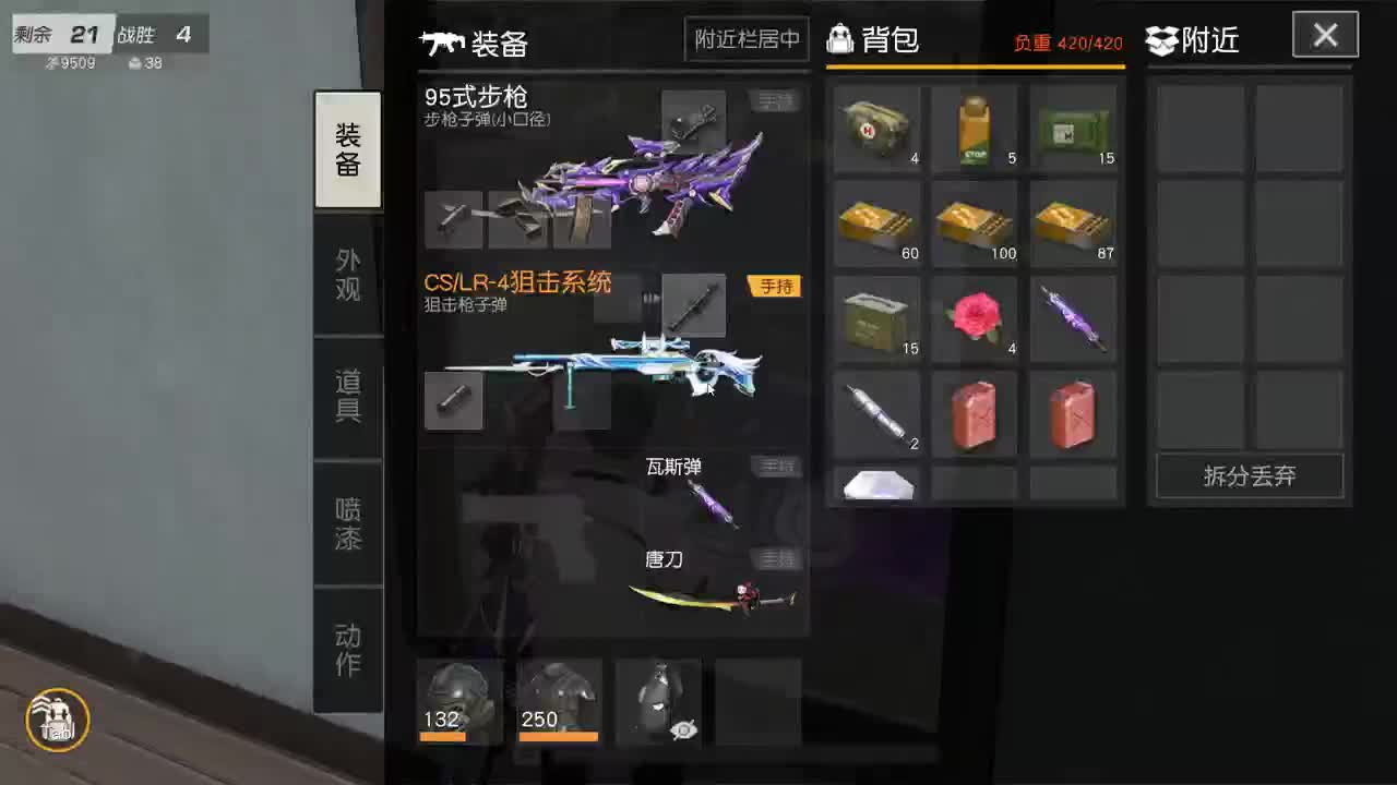 有 厨艺展示希 第6段