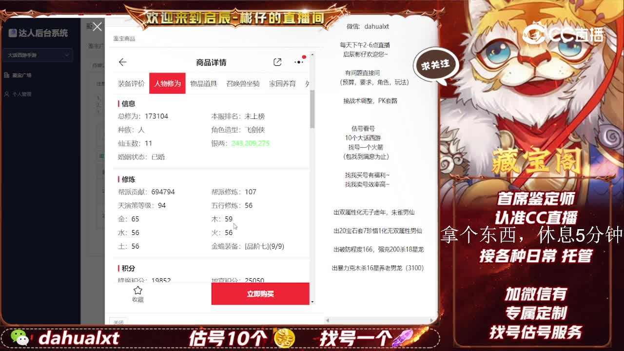 相聚男人