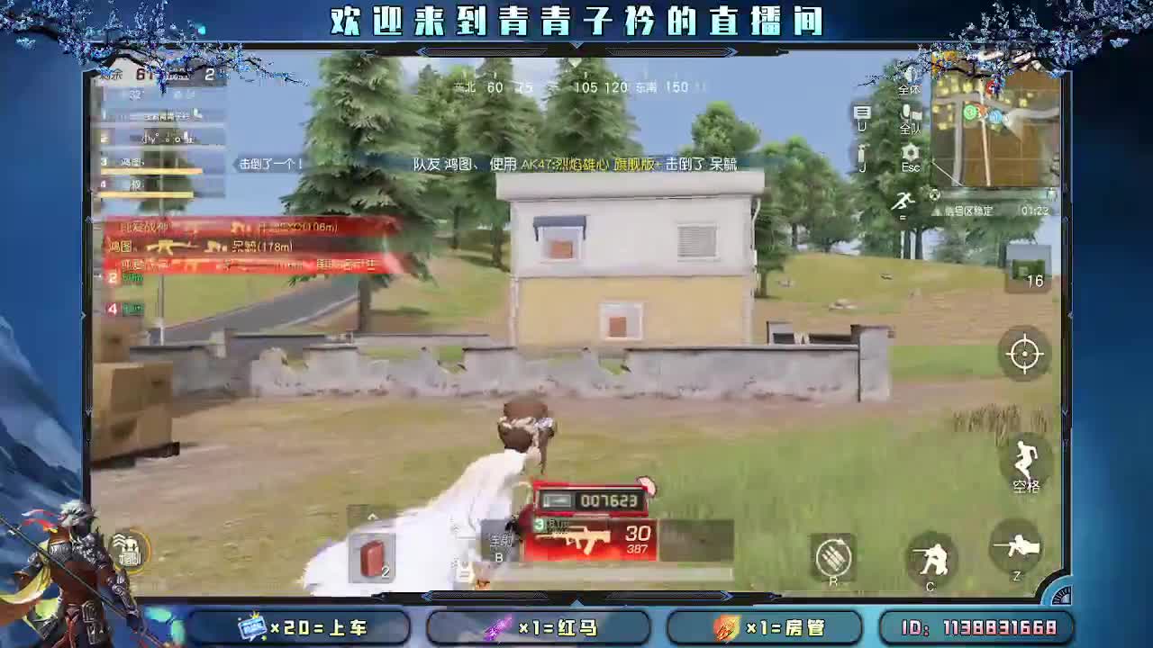 三月：愿与美好环环相扣。 第1段