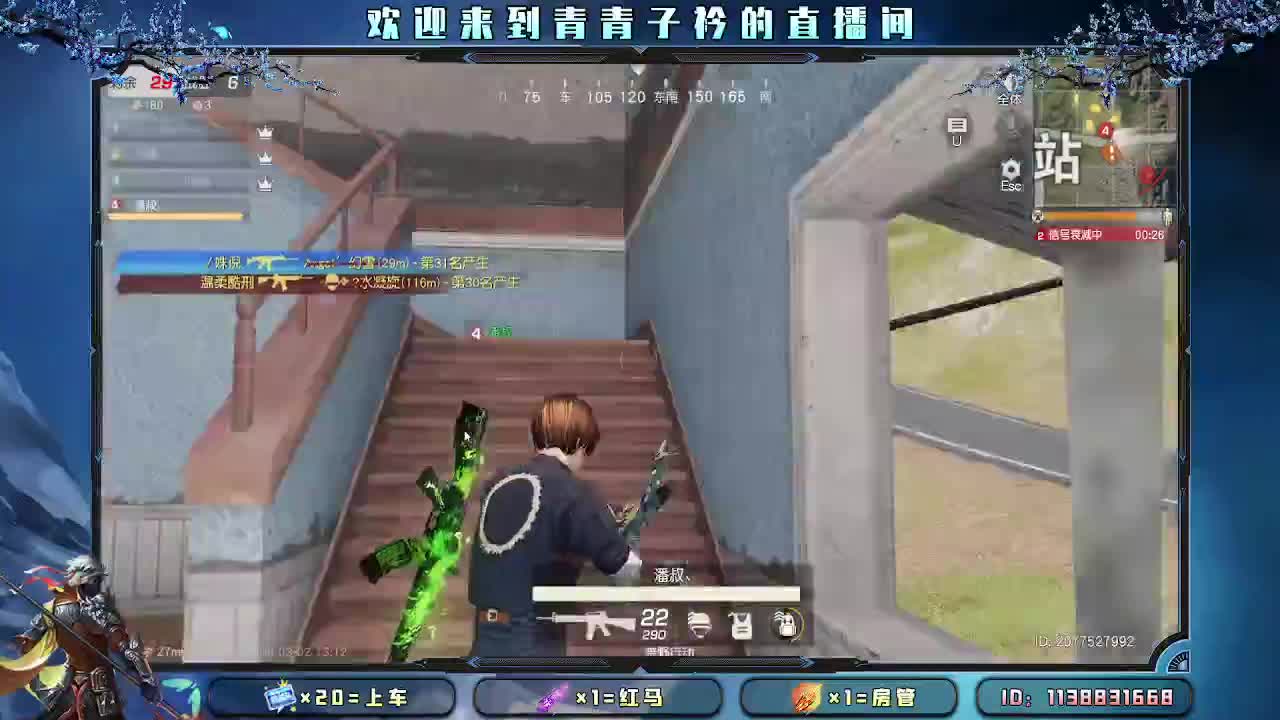 三月：愿与美好环环相扣。 第2段