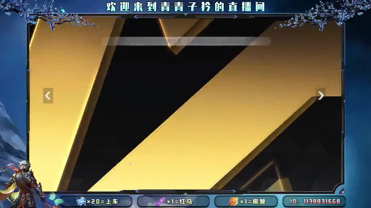 三月：愿与美好环环相扣。 第4段