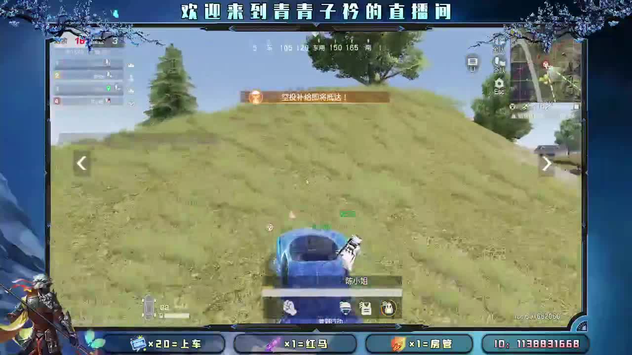 三月：愿与美好环环相扣。 第7段