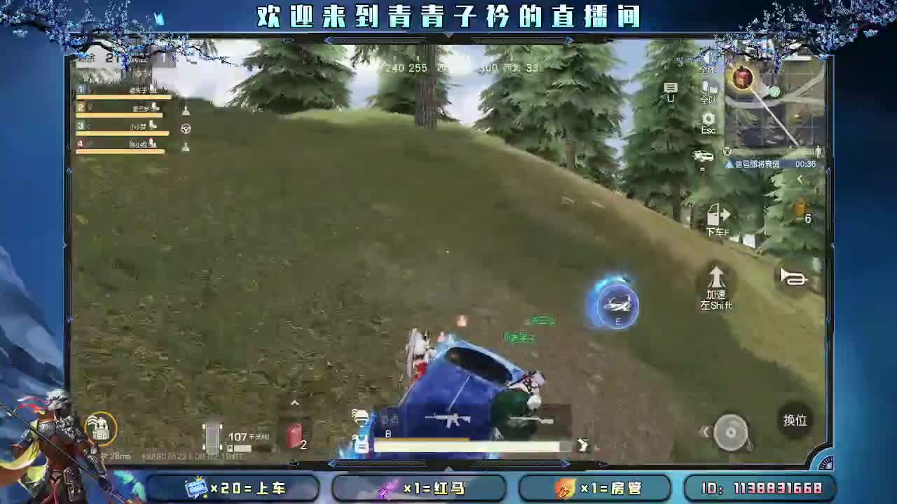 三月：愿与美好环环相扣。 第8段