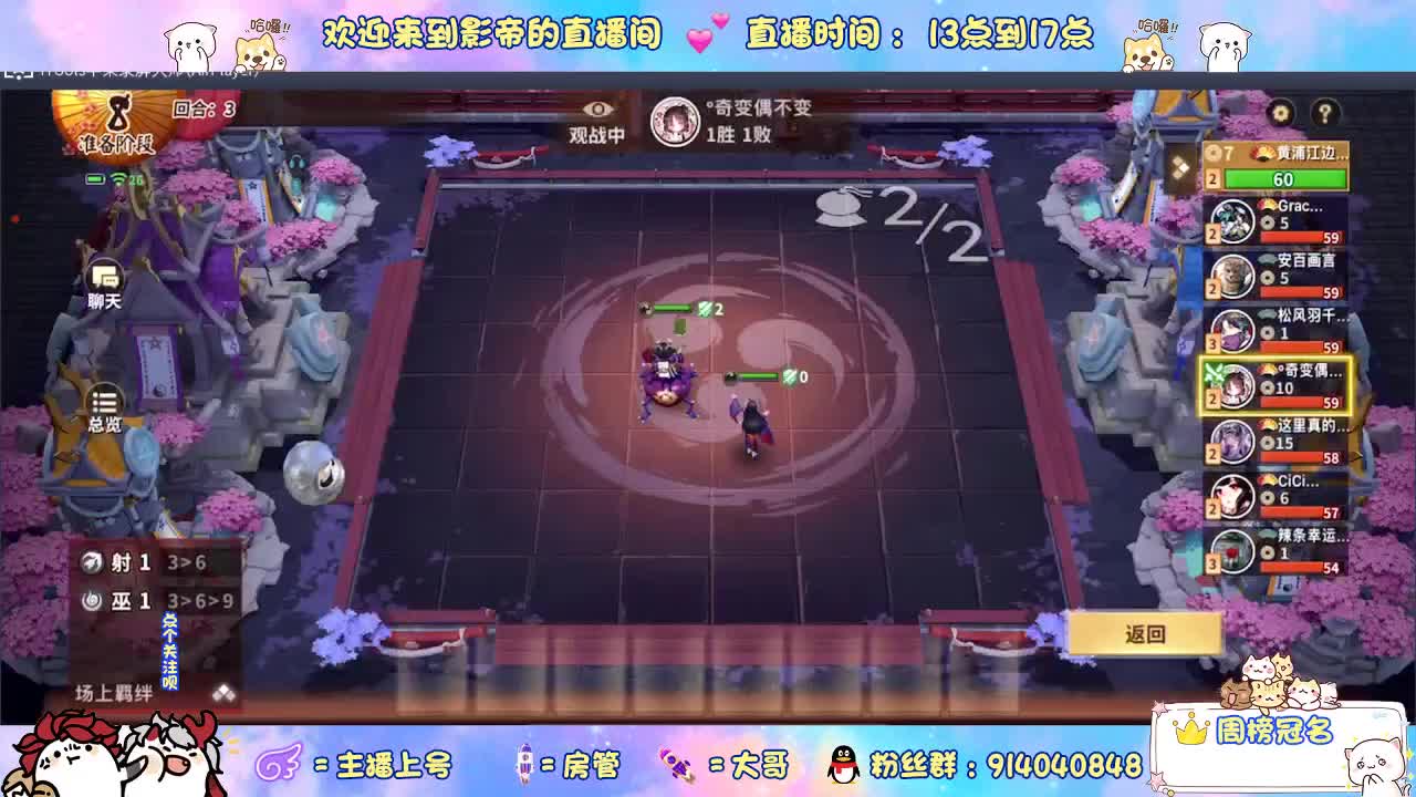 下棋 第1段