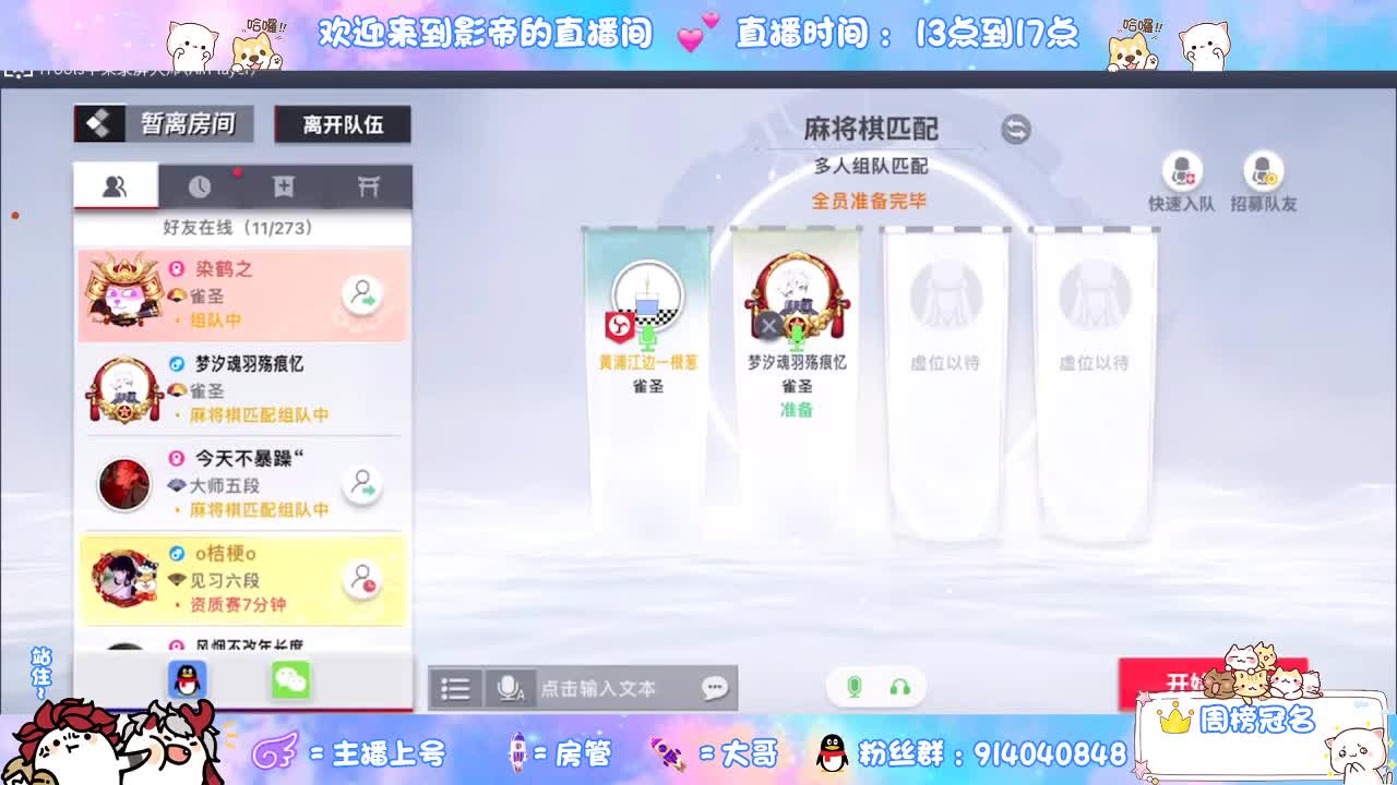 下棋 第3段